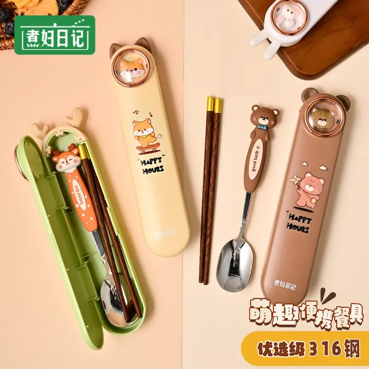 上班族筷子勺子套装便携式小学生单人收纳盒上学外带可爱日式