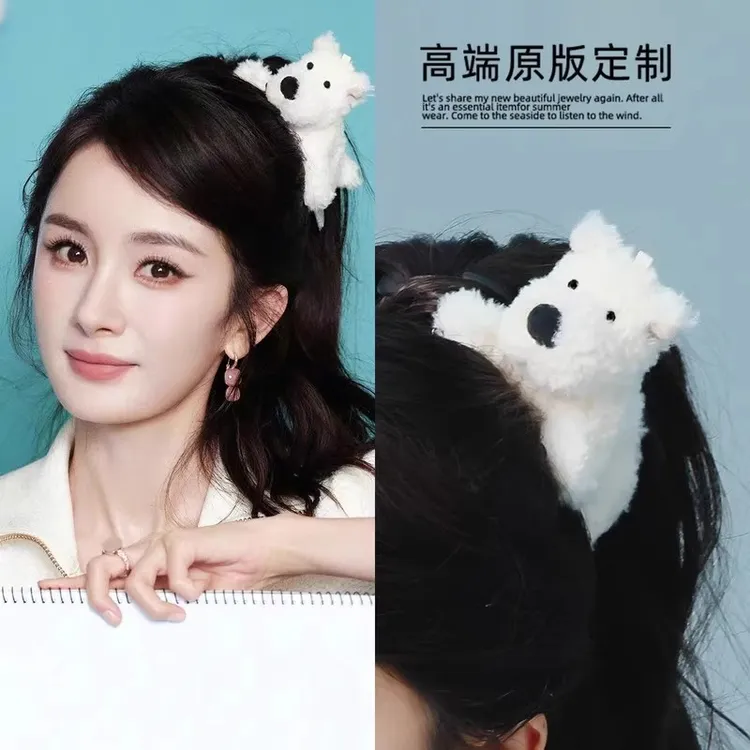 杨幂同款西高地狗发夹女后脑勺发卡头饰侧边夹可爱毛绒鸭嘴夹发饰