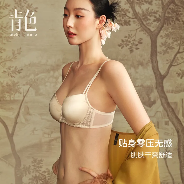 atelier intimo/青色【梨香韵3/4杯】真丝缎面丝光滋润养肤文胸内衣