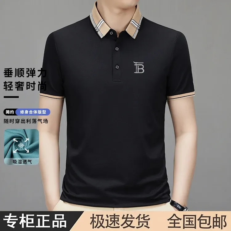 【专柜正品】欧洲英伦轻奢男士夏季高档纯棉百搭翻领刺绣POLO衫短袖