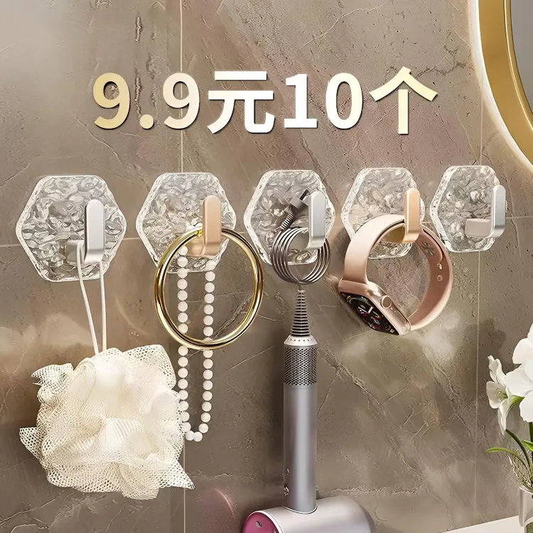 高档挂钩免打孔创意亚克力门后粘胶卫生间浴室贴墙粘钩宿舍自粘