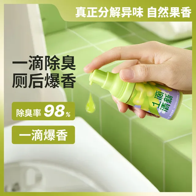 一滴消臭元厕所去异味神器马桶除臭味芳香剂卫生间香薰空气清新剂