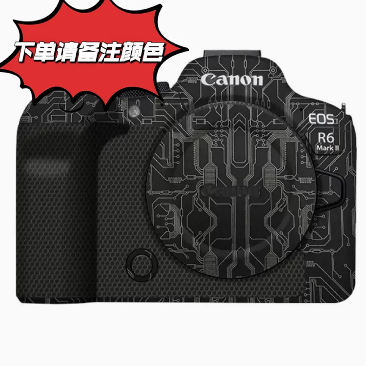Mebont/美本堂佳能R6II相机美本堂3m保护贴膜 防磨损防磨损