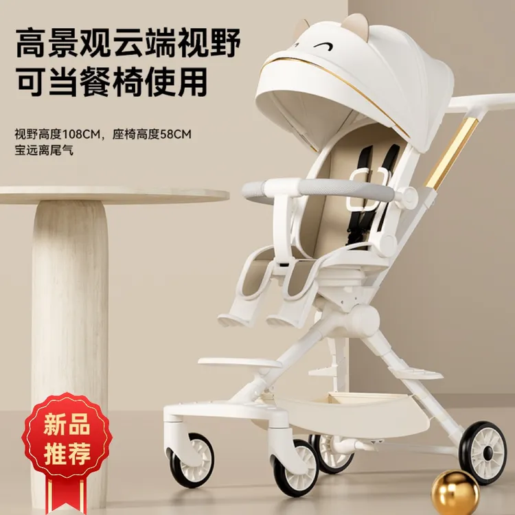 轻便可坐可躺婴儿车0-3岁双向遛娃神器一键折叠萍乡工厂口袋车