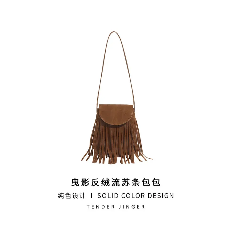 Tender Jinger | 曳影反绒流苏条包包BB50207
