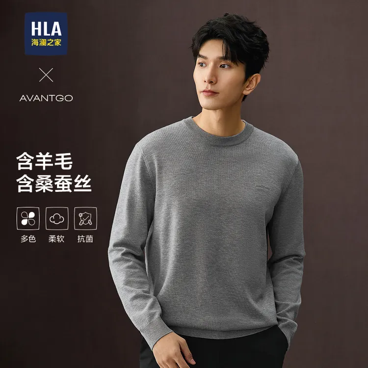 【含桑蚕丝】HLA海澜之家针织衫男秋25新轻商务经典系列圆领毛衣