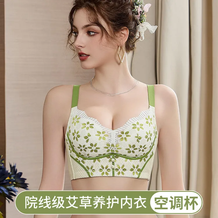 【轩希希宠粉】薄款蕾丝小雏菊内衣收副乳调整型性感无钢圈文胸罩