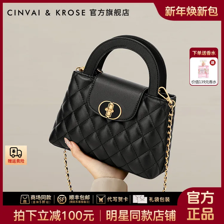 【CinvaiKrose官方正品】手提包包女款2025新款百搭女士斜挎送女友