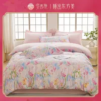 【一不小星专属】觉西施*新疆全棉四件套郁金香-粉TC