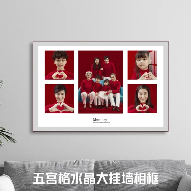 五宫格相框照片摆台定制立体水晶手机照片情侣影楼北欧家居可爱