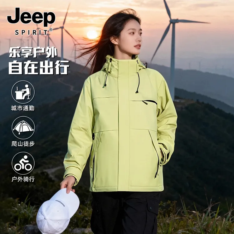 JEEPSPIRIT吉普冲锋衣男女三合一2025新款春秋防风防水超好看外套