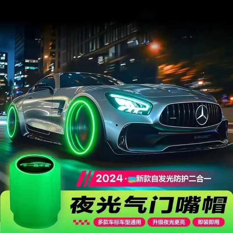 2024新款汽车轮胎亮光电摩真空胎芯套保护盖夜间适用夜光气门嘴商品图