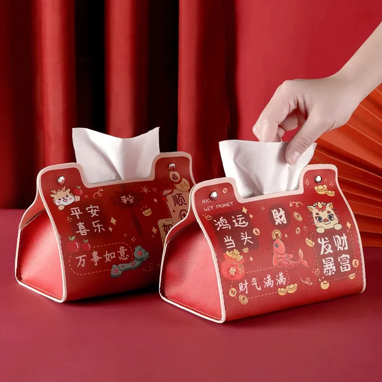 中式纸巾盒客厅抽纸盒红色家用餐巾盒高档轻奢简约收纳盒创意可爱