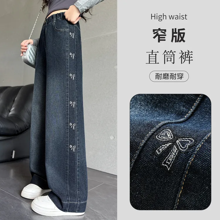 女童牛仔裤秋季2025新款韩版百搭女大童裤子窄版春秋款儿童阔腿裤