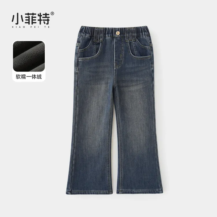 小菲特女童冬加绒牛仔裤中大童保暖微喇裤儿童加厚裤子JMKD56678