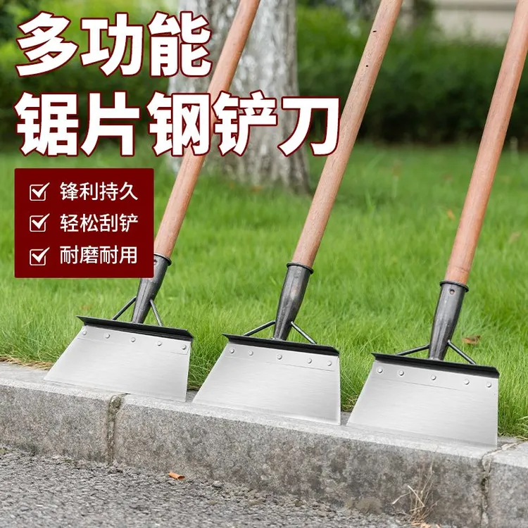 铲刀农用多功能清洁铲刀铲墙面铲冰抢地面铲子户外锰钢锯片厚钢铲