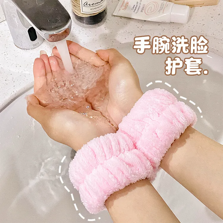 可爱儿童神器防水到袖口运动擦汗吸水手环护腕防湿袖套