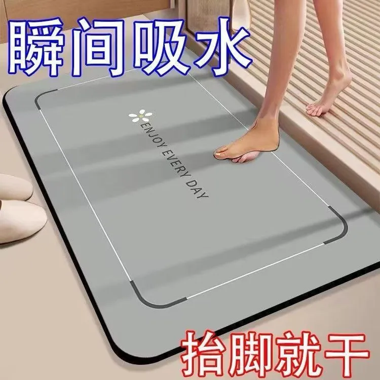 【秒吸水】软硅藻泥卫生间地垫速干吸水浴室防滑垫洗手间脚垫