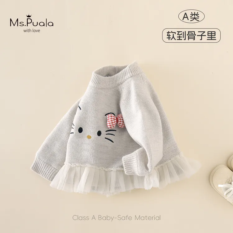 【MsPuala冬日梦境】套装婴幼儿女童冬款毛衣舒适阳离子小猫针织衫