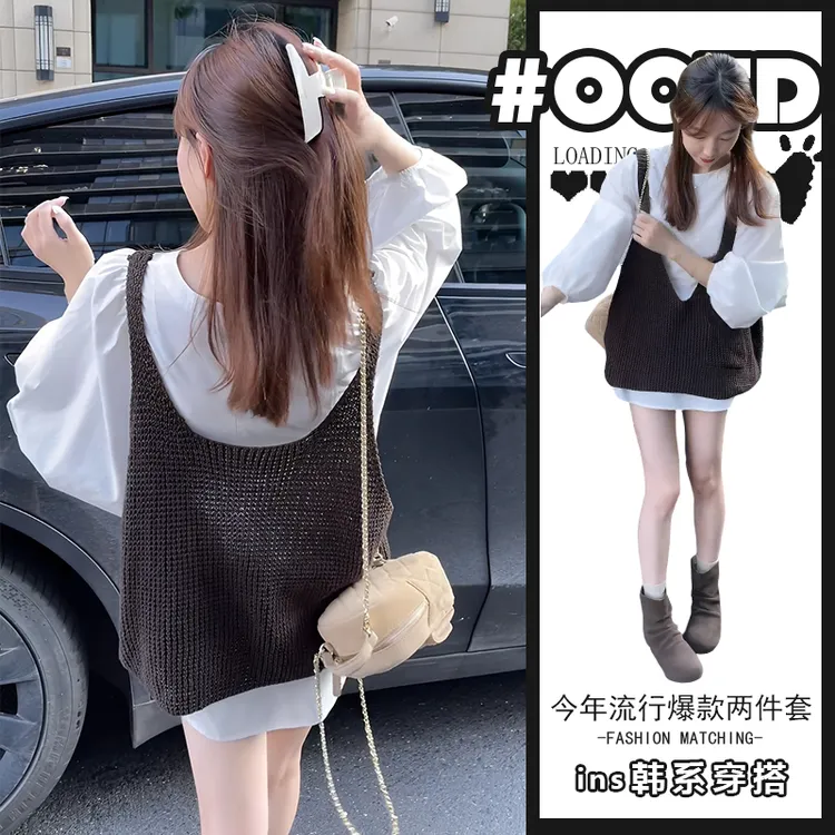 2025年新款法式针织背心搭配白色显瘦上衣女韩系学院风两件套装潮