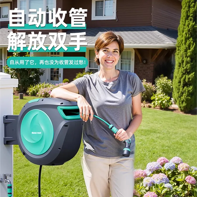 壁挂水车洗车高压水枪强力洗地水管软管浇水鲜花自动浇水神器