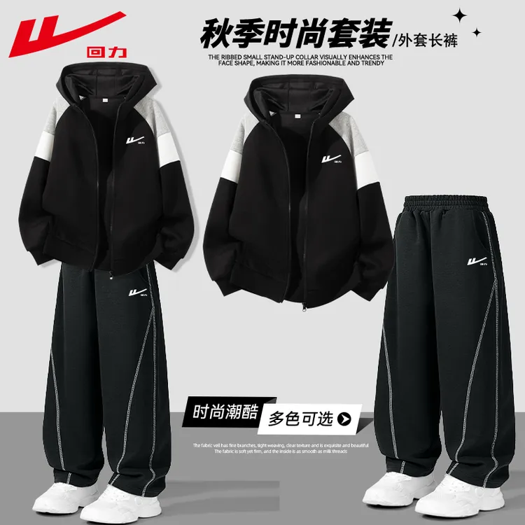 回力童装儿童外套套装春季男童时尚休闲连帽上衣中大童宽松运动裤