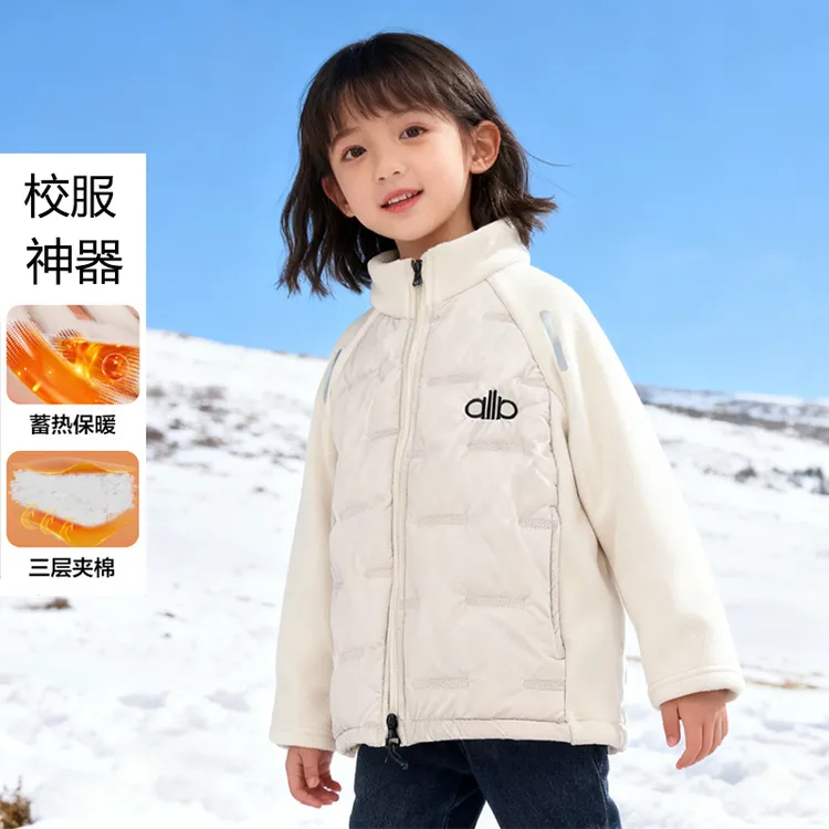 2025新款儿童保暖加棉内胆秋冬中大童立领夹棉外套男女童校服神器