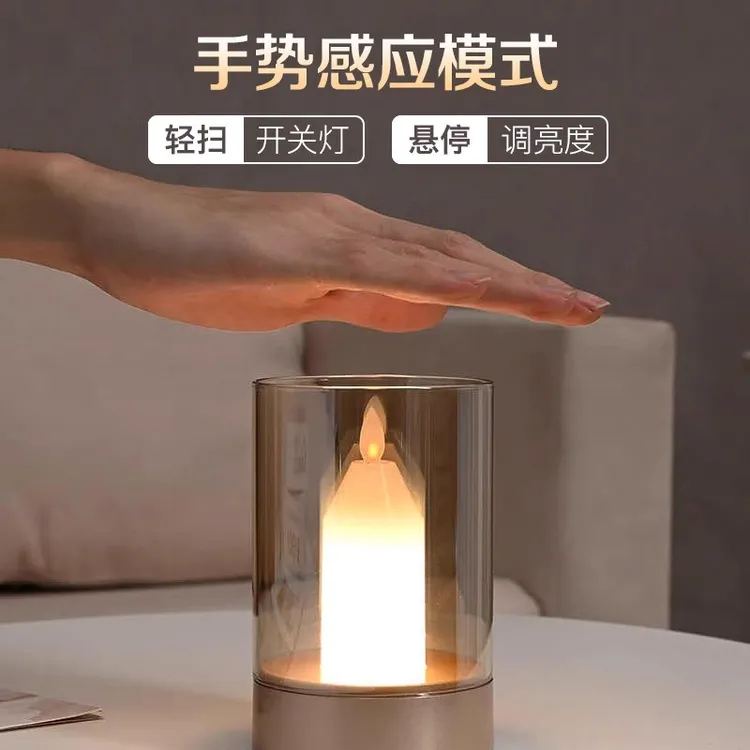浪漫烛光灯｜蜡烛灯手扫感应氛围灯仿真蜡烛高级感餐厅餐桌台灯
