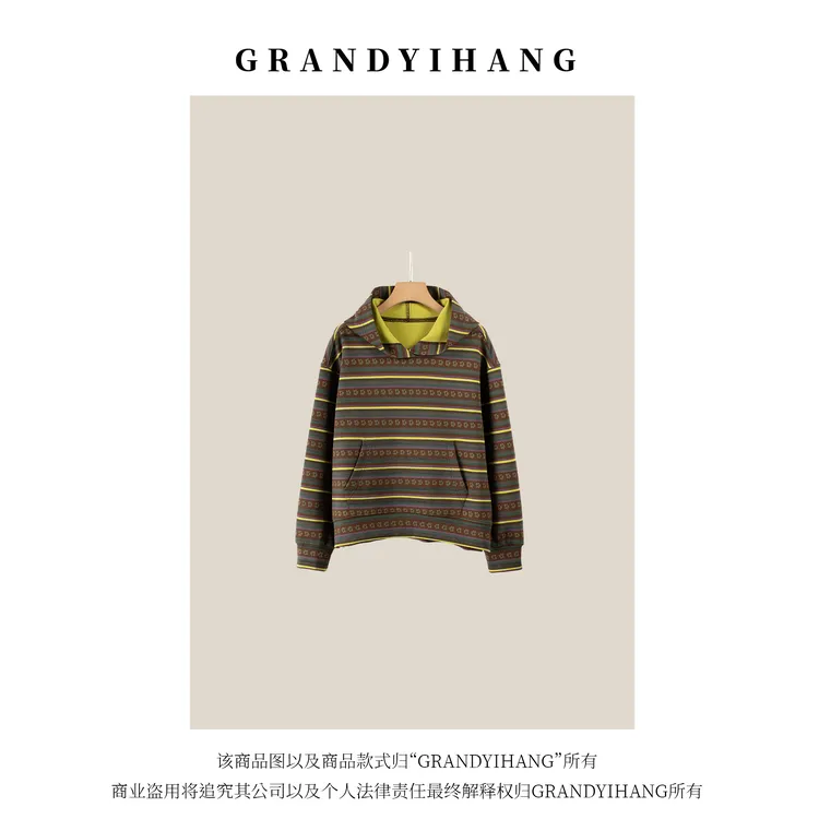 【艳姐推荐】秋冬新款复古花色条纹连帽卫衣25597