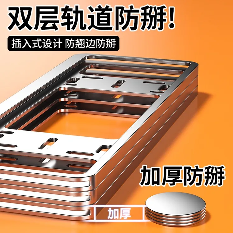 汽车车牌架保护框碳纤纹铝合金牌照托新能源牌照框符合新交规