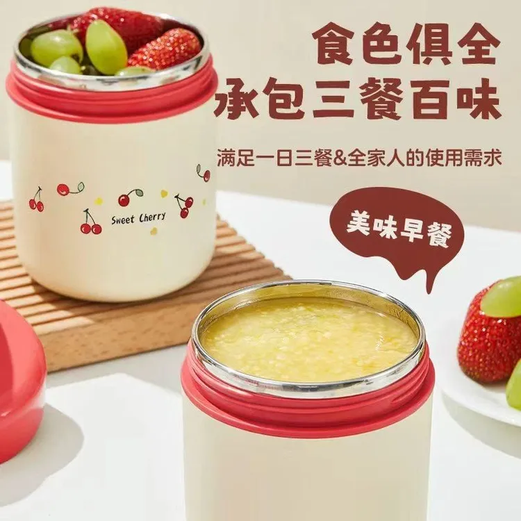 荞芬樱桃不锈钢密封防漏保温桶早餐杯粥杯燕麦