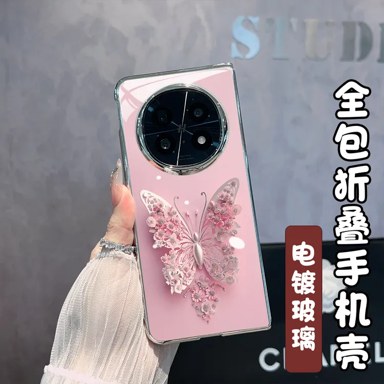 适用【OPPOFINDN5】粉色蝴蝶电镀玻璃折叠防摔手机壳女款