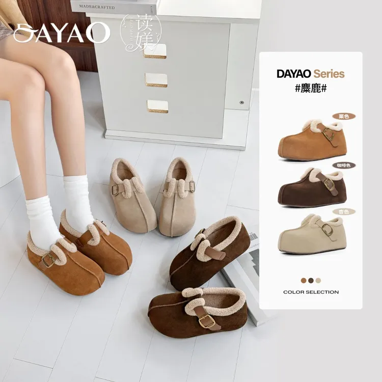 读媄大姚家《麋鹿》勃肯雪地棉秋冬新真皮软底增高保暖一脚蹬M927