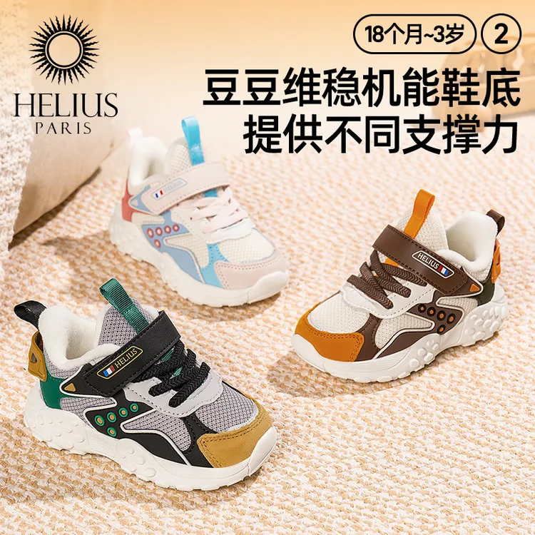 品牌冬新款学步鞋宝宝加绒软底防滑机能鞋B2012