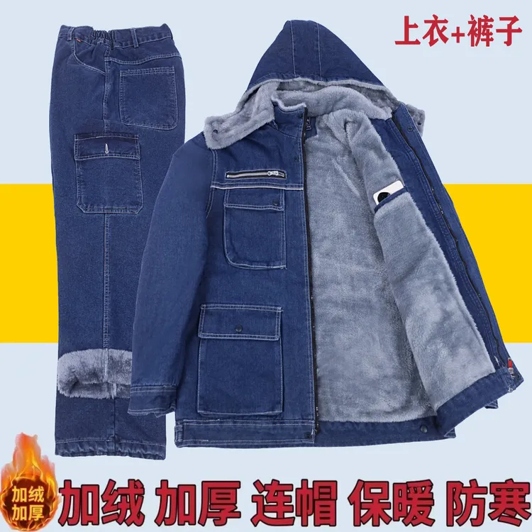 冬季牛仔加绒棉服套装加厚保暖电焊工电力电网电工劳保棉服工装