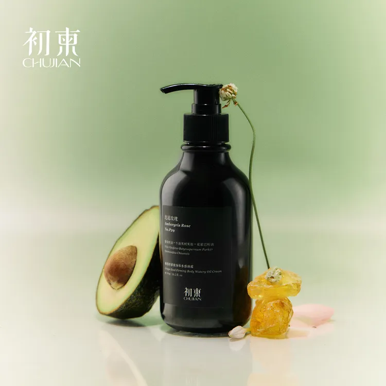 初柬 龙涎玫瑰 葡萄籽紧致水感油霜滋润保湿持久留香烟酰胺身体乳