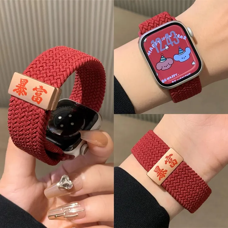 适用苹果手表S10暴富尼龙编织iwatchS9磁吸扣表带applewatchS87SE