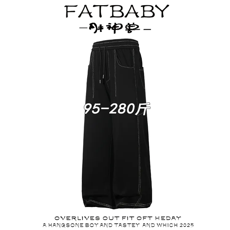 春秋季纯色复古潮流宽松舒适透气直筒休闲美式运动阔腿男士休闲裤