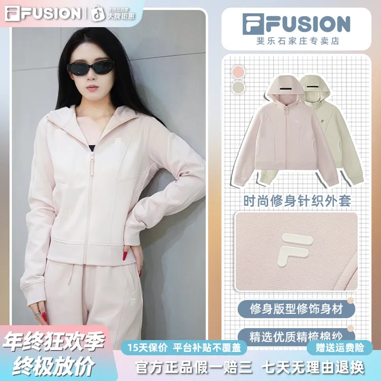 Fila/斐乐流光风女款修身显瘦针织外套显白亮肤休闲运动长袖上衣