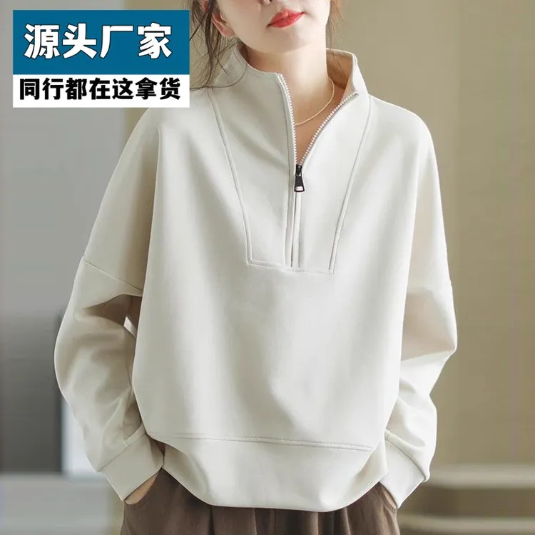 梵乐芬立领半拉链卫衣女士秋冬款洋气外穿长袖套头休闲上衣宽松大