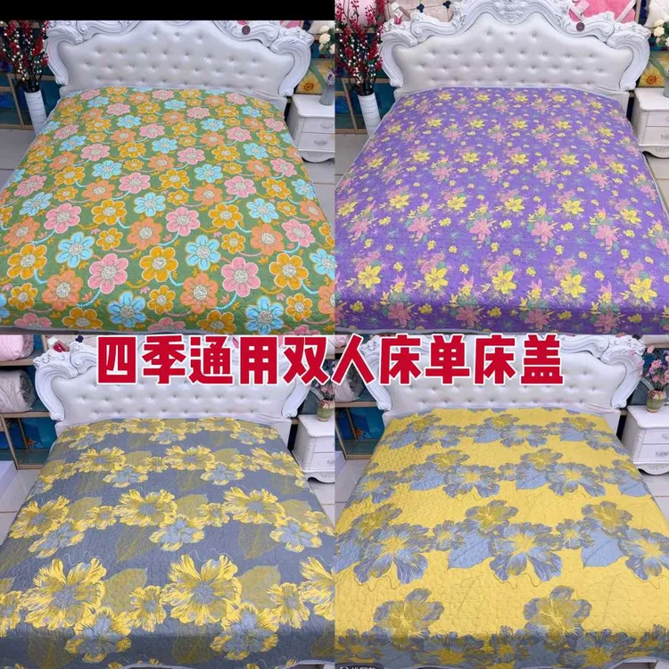 【床单床盖可选】新款四季通用床盖2米*2.3米床单2.2米*2.3米亲肤