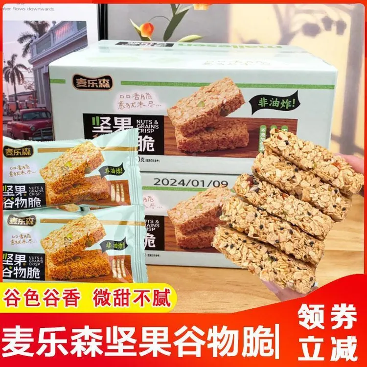 农科院麦乐森坚果谷物脆混合即食燕麦片能量棒拌酸奶休闲办公零食
