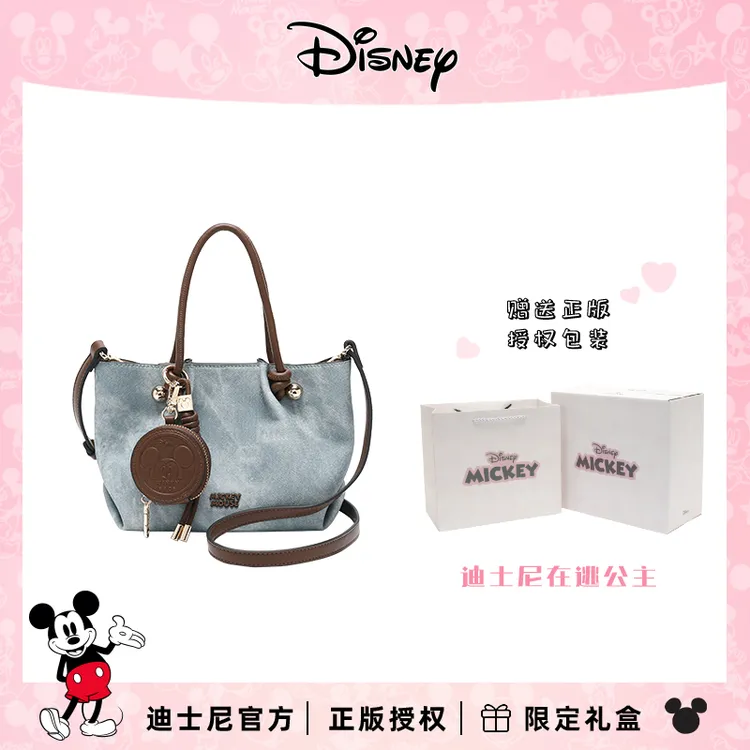 Disney/迪士尼【生日礼物】迪士尼园区上新牛仔蓝米奇斜挎手提包包