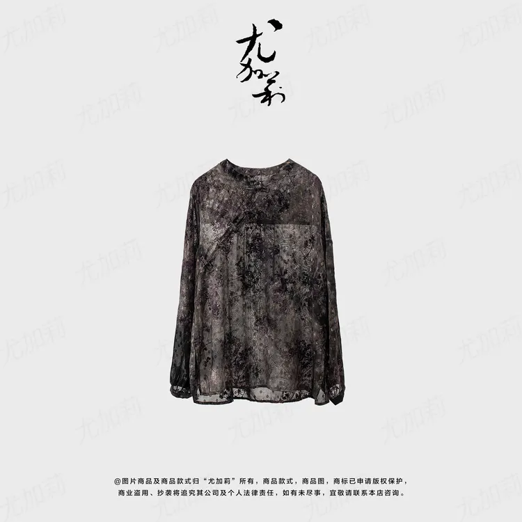 加莉精选【暮山紫】东方元素晕染上衣-分码