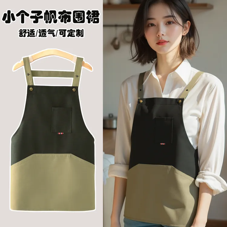小个子围裙厨房家用帆布工作服保洁上班专用2025厨房女款防水厨房