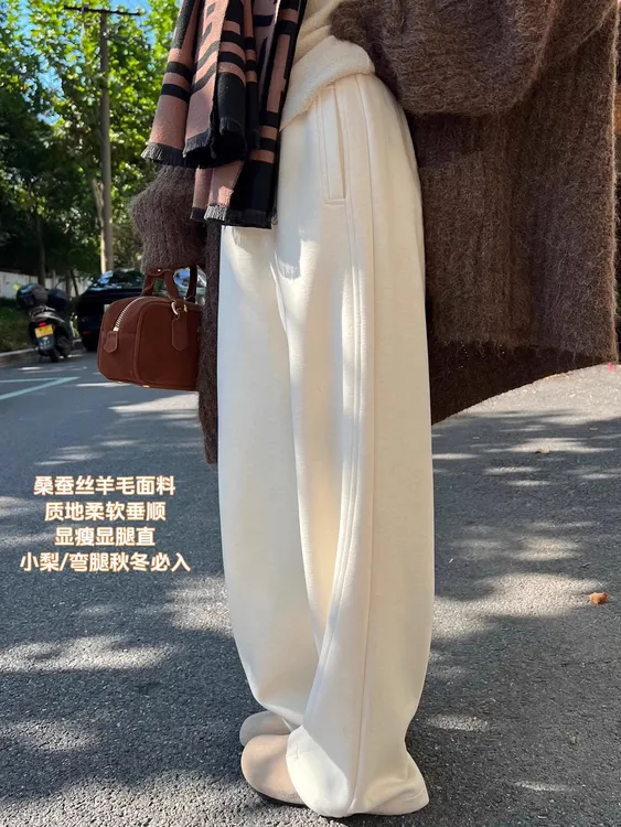 米白色羊毛弯刀裤女秋季新款直筒休闲运动香蕉卫裤阔腿糯米长裤子