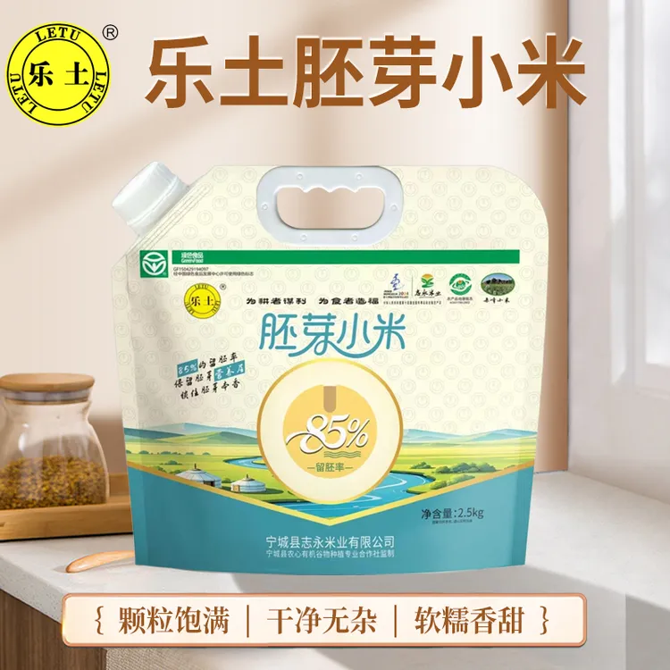 25年新胚芽小米大金苗K1内蒙赤峰新鲜嫩滑香甜无污染妈妈常选