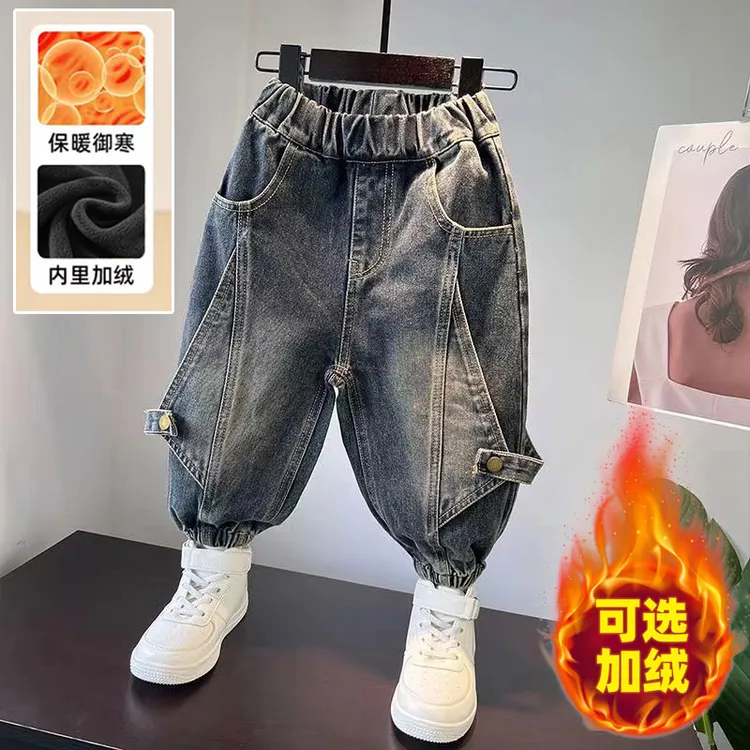 男童裤子2025潮款痞帅童装秋冬季男宝儿童休闲男孩加绒百搭牛仔裤