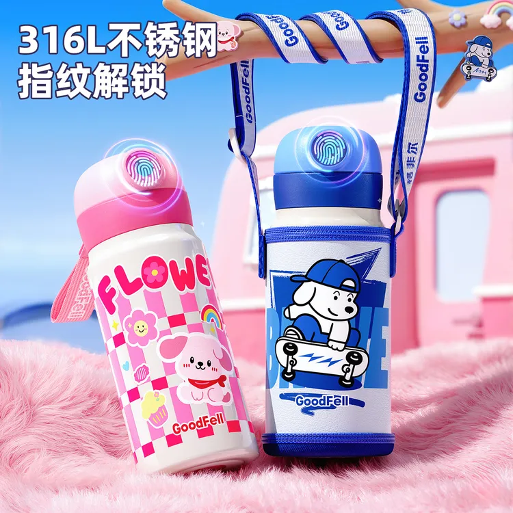 智能解锁指纹保温杯儿童密码杯6-12岁上学专用水杯2025新款吸管杯