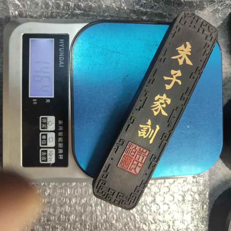 文房四宝笔墨纸砚书法书画专用各版本非遗手工徽墨福利拍墨条墨锭